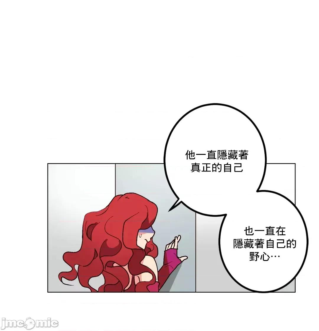 灰姑娘的哥哥们 灰姑娘的哥哥们 57 第36页