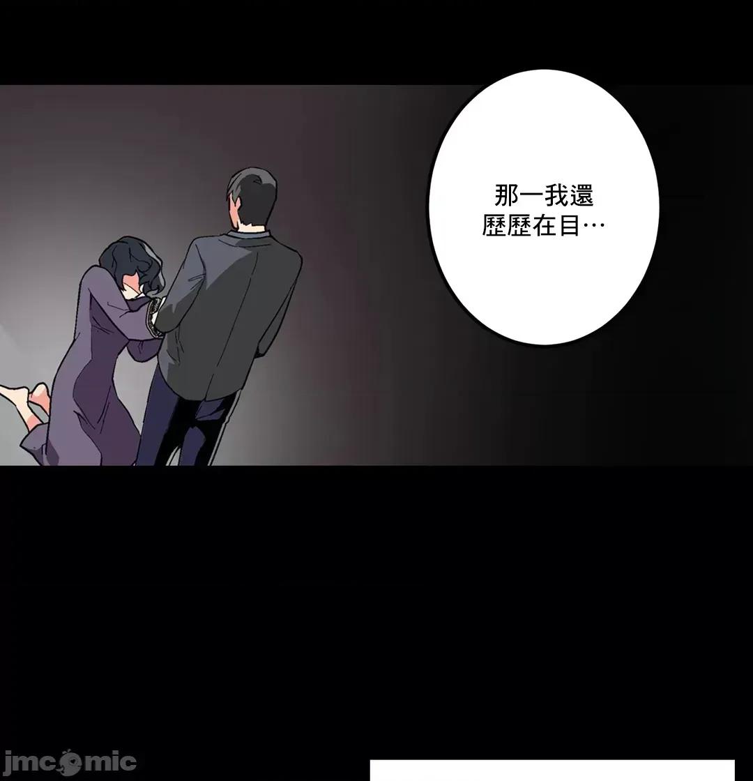 灰姑娘的哥哥们 灰姑娘的哥哥们 58 第16页
