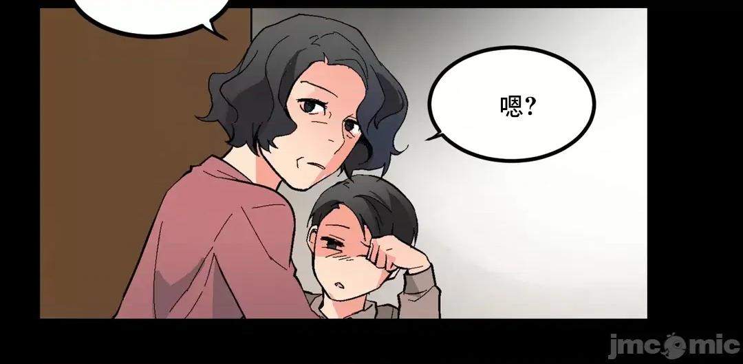 灰姑娘的哥哥们 灰姑娘的哥哥们 58 第24页
