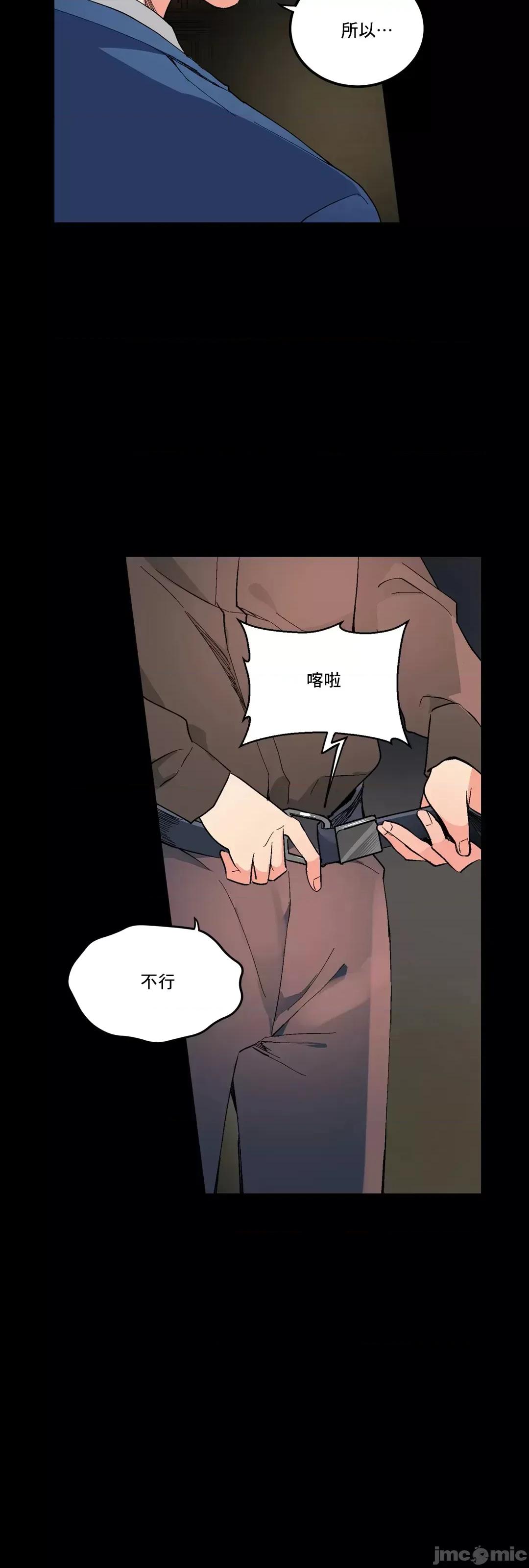 灰姑娘的哥哥们 灰姑娘的哥哥们 58 第30页