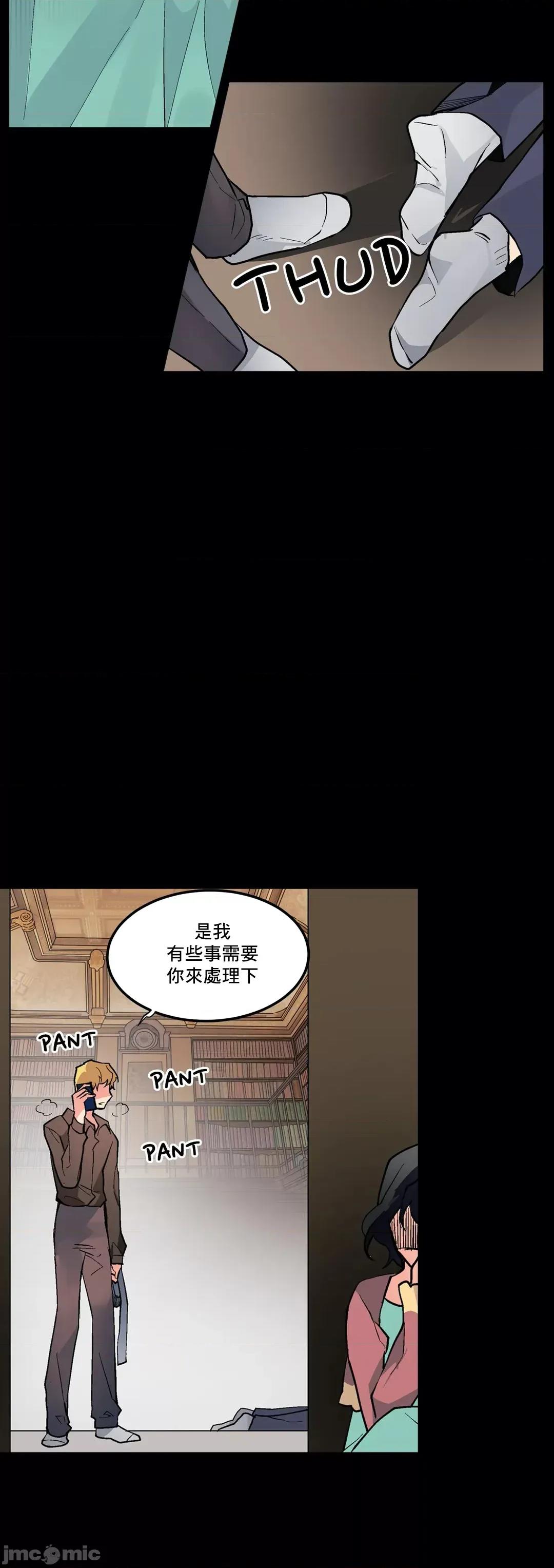 灰姑娘的哥哥们 灰姑娘的哥哥们 58 第39页