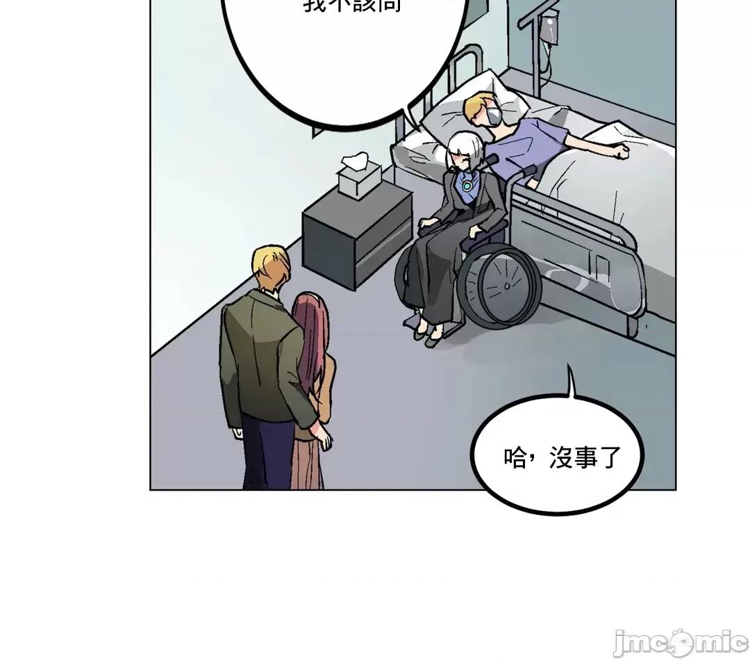 灰姑娘的哥哥们 灰姑娘的哥哥们 59 第34页