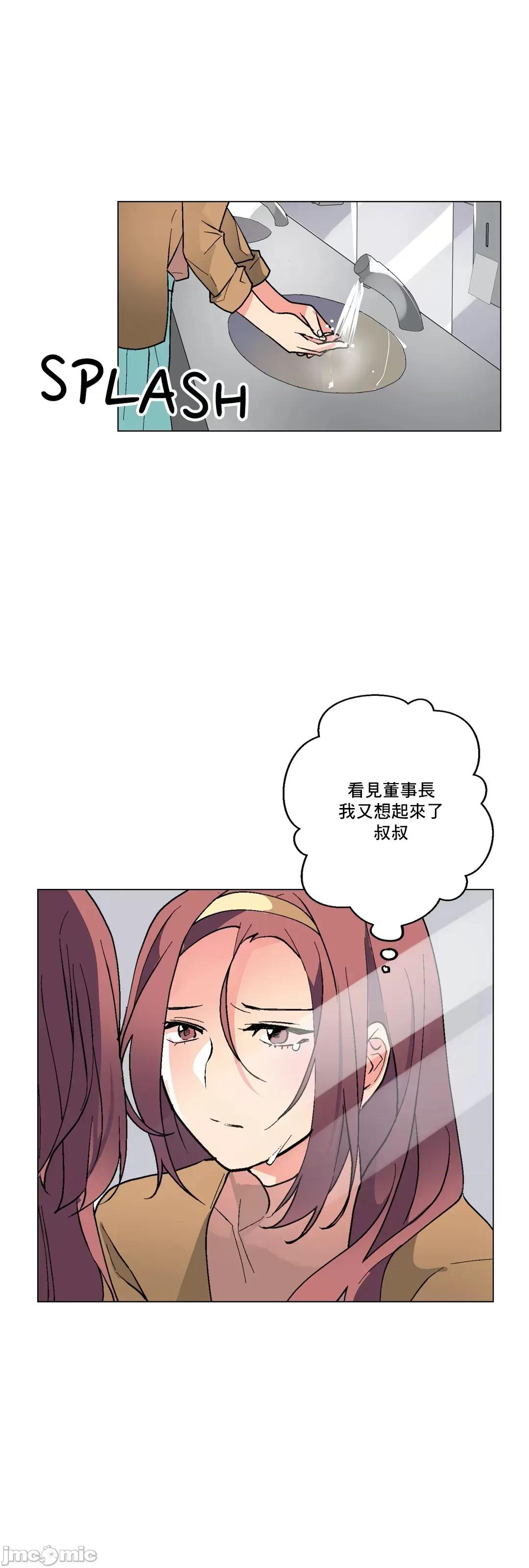 灰姑娘的哥哥们 灰姑娘的哥哥们 59 第40页