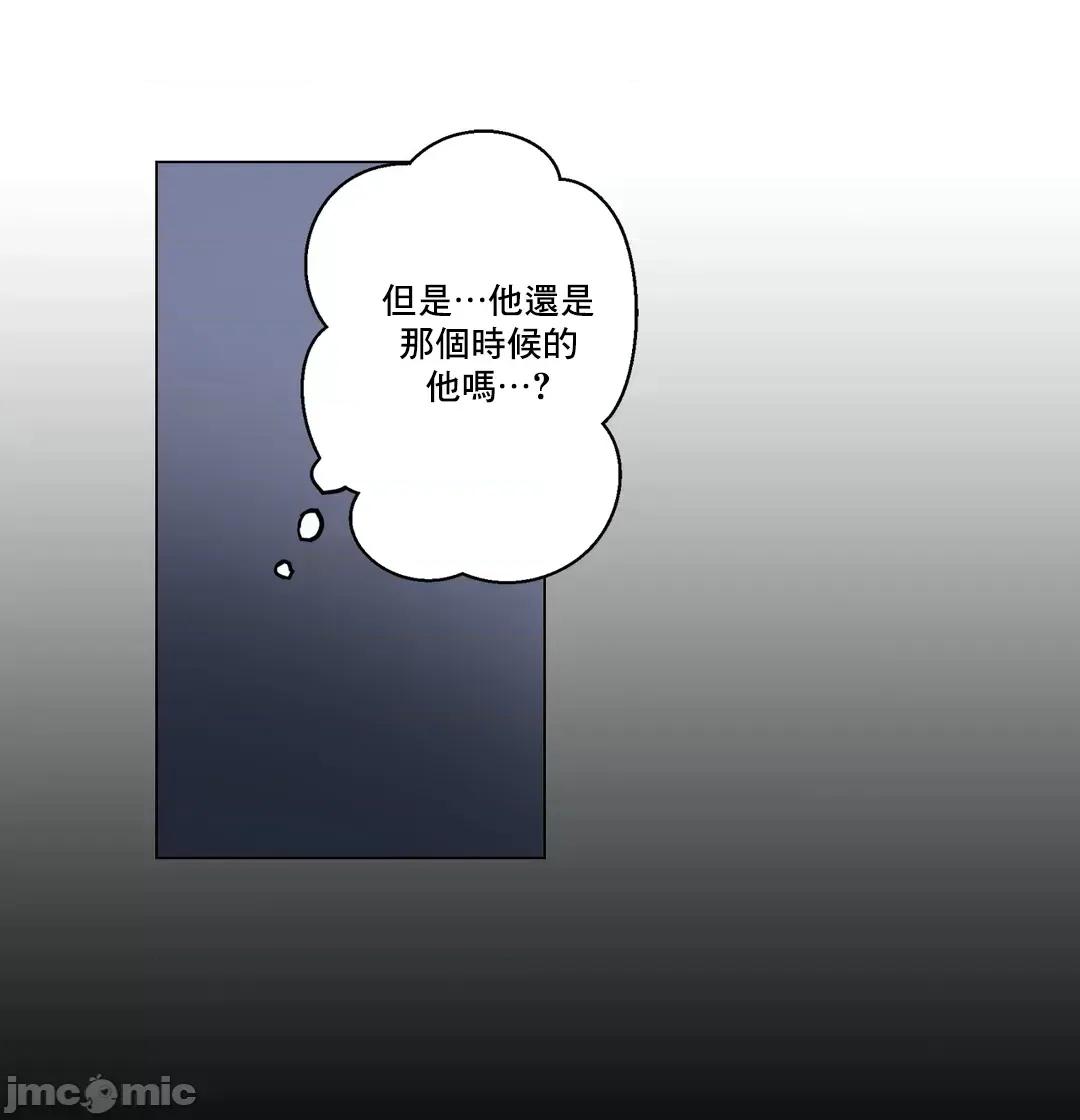 灰姑娘的哥哥们 灰姑娘的哥哥们 59 第41页