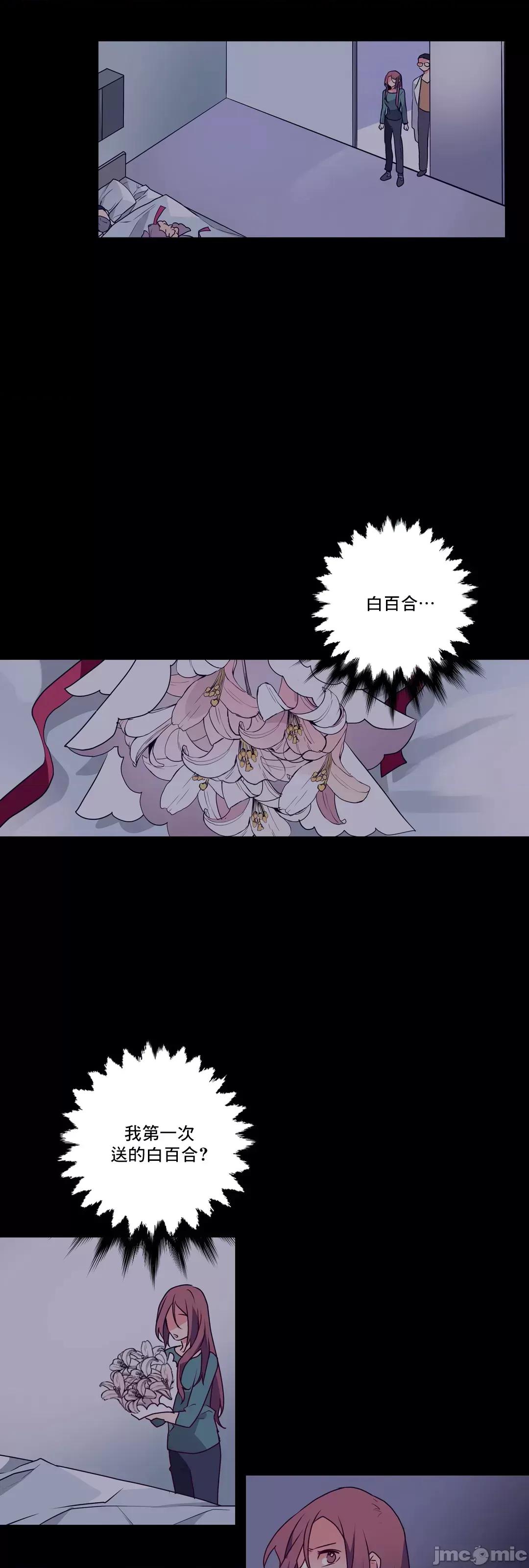 灰姑娘的哥哥们 灰姑娘的哥哥们 59 第48页