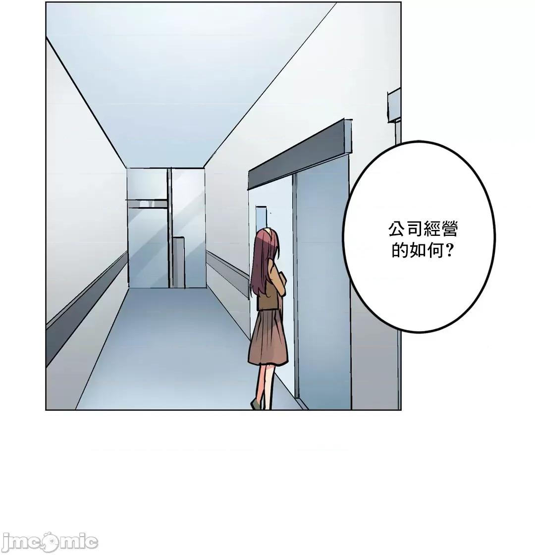 灰姑娘的哥哥们 灰姑娘的哥哥们 59 第52页
