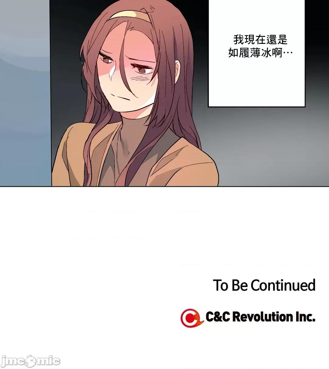 灰姑娘的哥哥们 灰姑娘的哥哥们 59 第57页