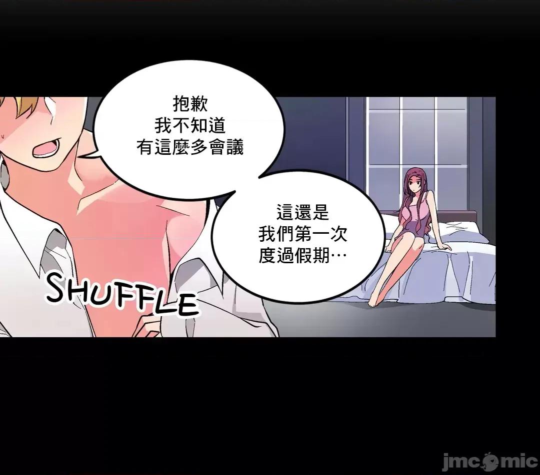 灰姑娘的哥哥们 灰姑娘的哥哥们 60 第4页