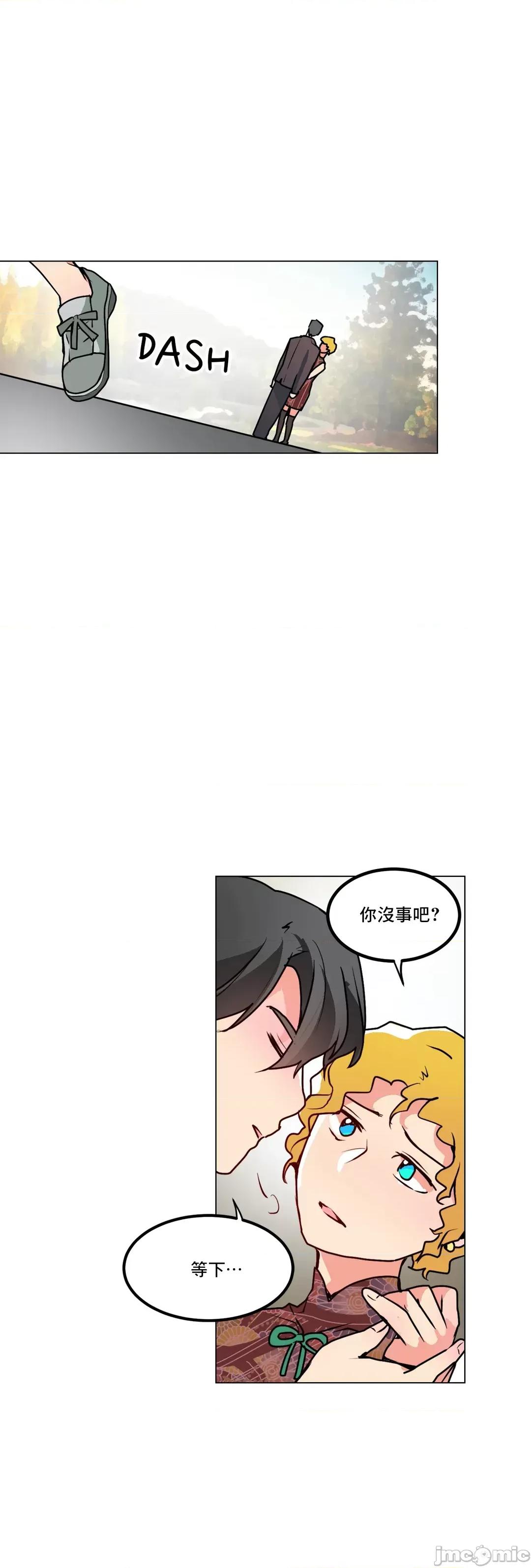 灰姑娘的哥哥们 灰姑娘的哥哥们 60 第22页