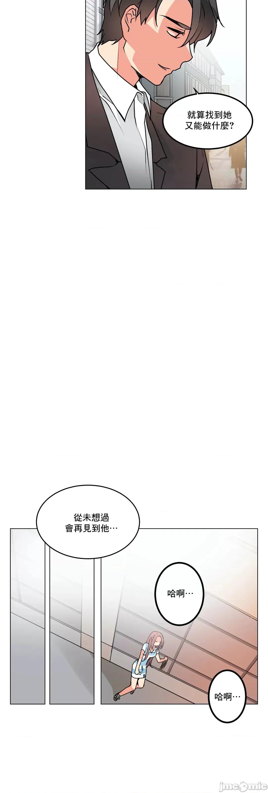 灰姑娘的哥哥们 灰姑娘的哥哥们 60 第25页