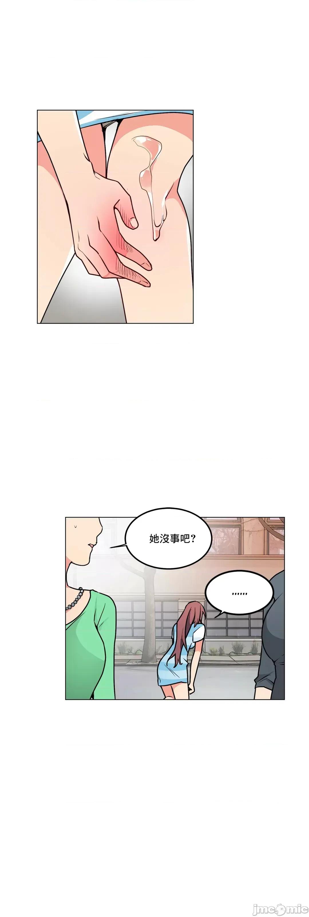 灰姑娘的哥哥们 灰姑娘的哥哥们 60 第26页