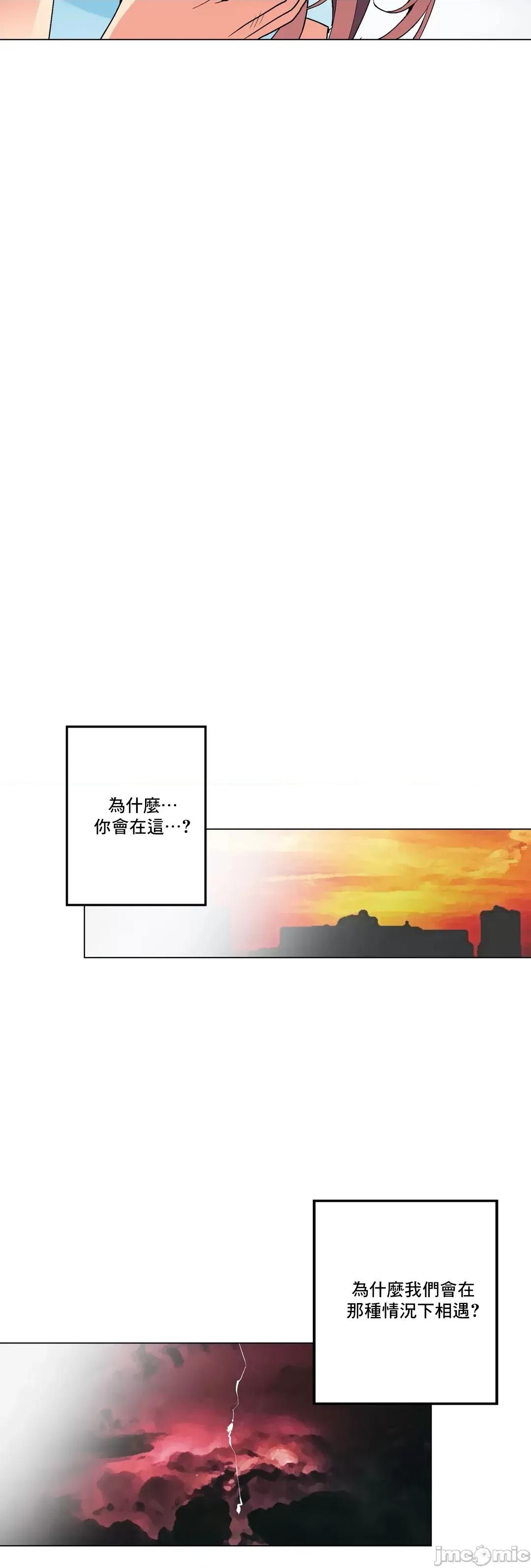 灰姑娘的哥哥们 灰姑娘的哥哥们 60 第28页