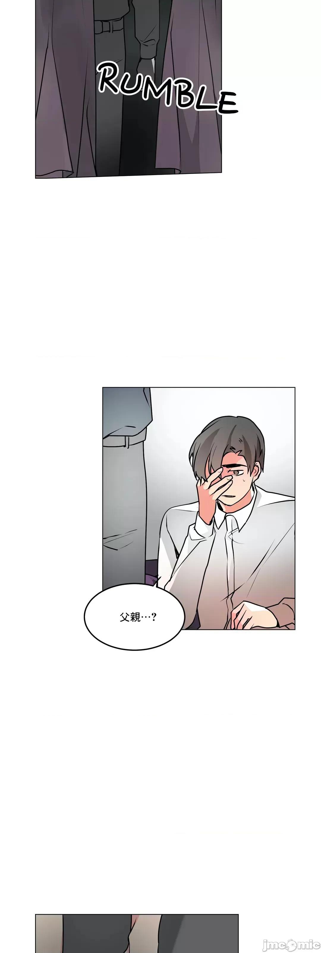 灰姑娘的哥哥们 灰姑娘的哥哥们 60 第31页
