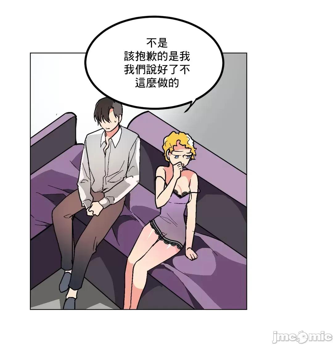 灰姑娘的哥哥们 灰姑娘的哥哥们 60 第41页