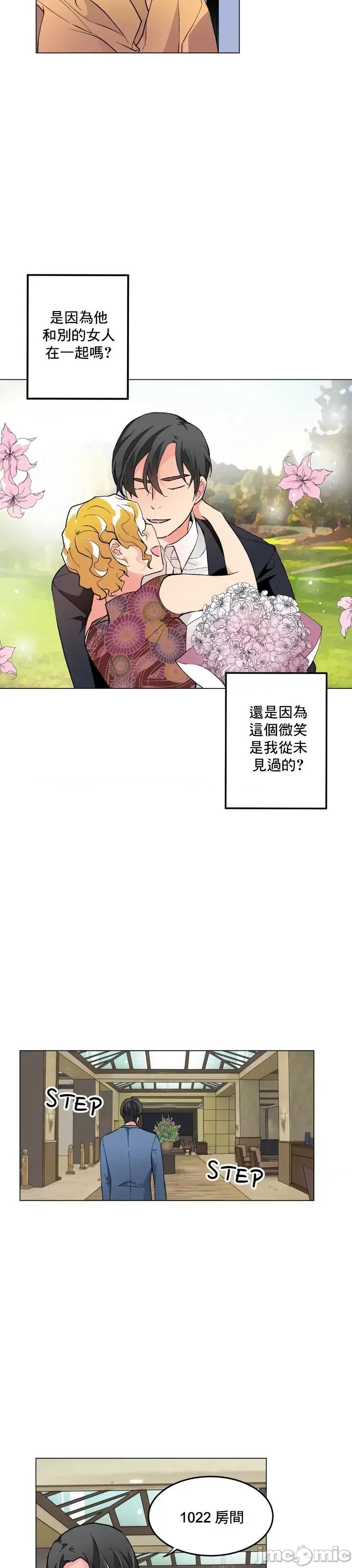 灰姑娘的哥哥们 灰姑娘的哥哥们 61 第2页