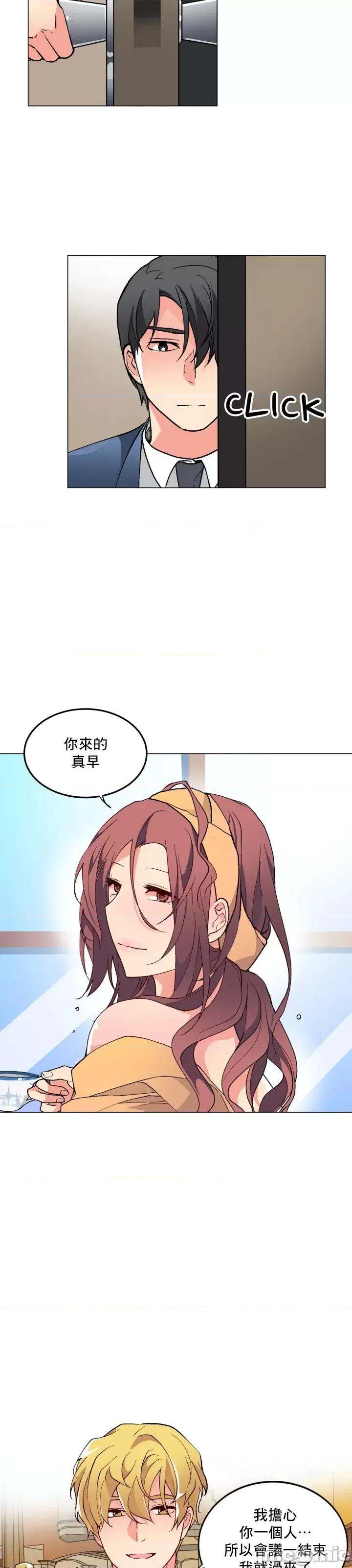 灰姑娘的哥哥们 灰姑娘的哥哥们 61 第4页