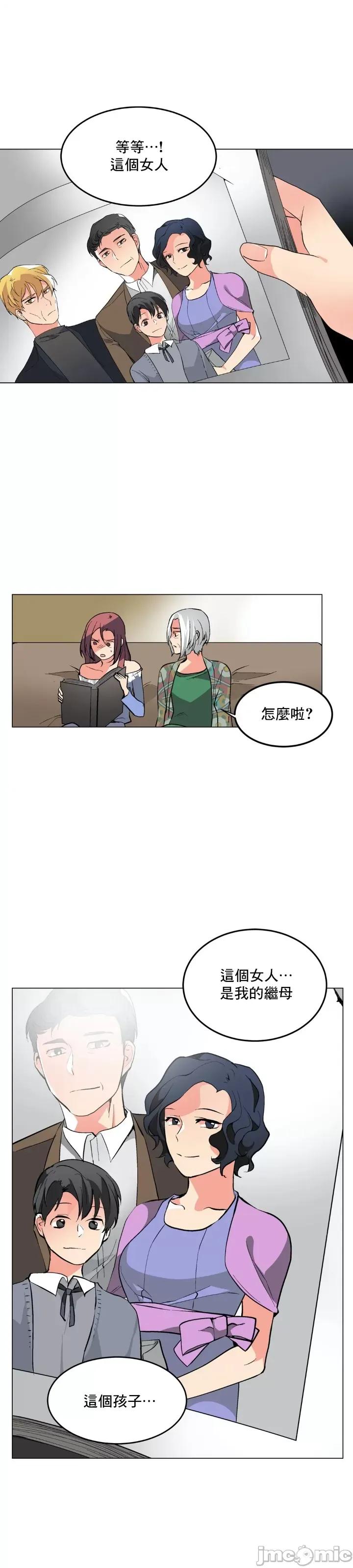 灰姑娘的哥哥们 灰姑娘的哥哥们 61 第25页