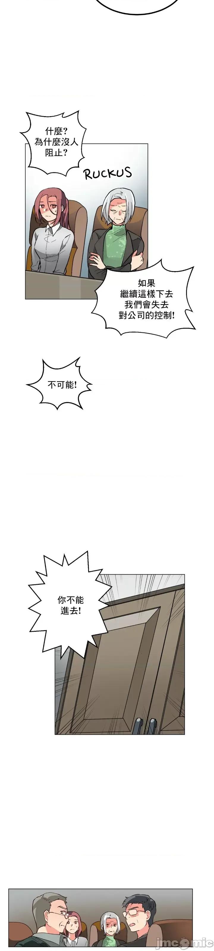 灰姑娘的哥哥们 灰姑娘的哥哥们 62 第10页
