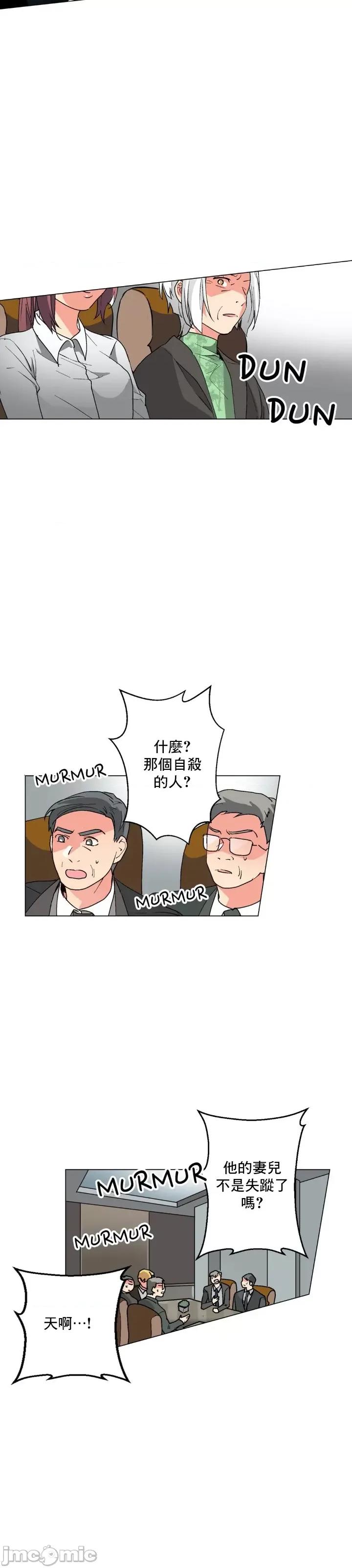 灰姑娘的哥哥们 灰姑娘的哥哥们 62 第15页