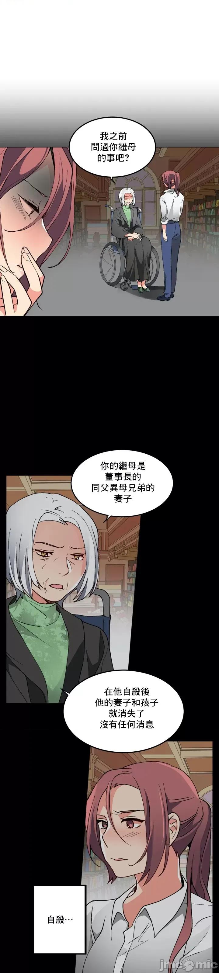 灰姑娘的哥哥们 灰姑娘的哥哥们 63 第2页