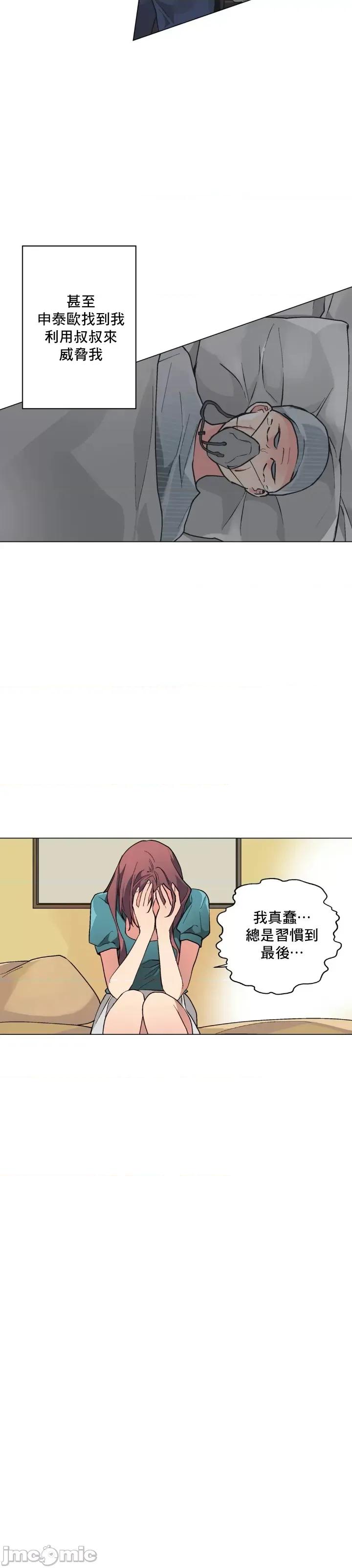 灰姑娘的哥哥们 灰姑娘的哥哥们 63 第7页