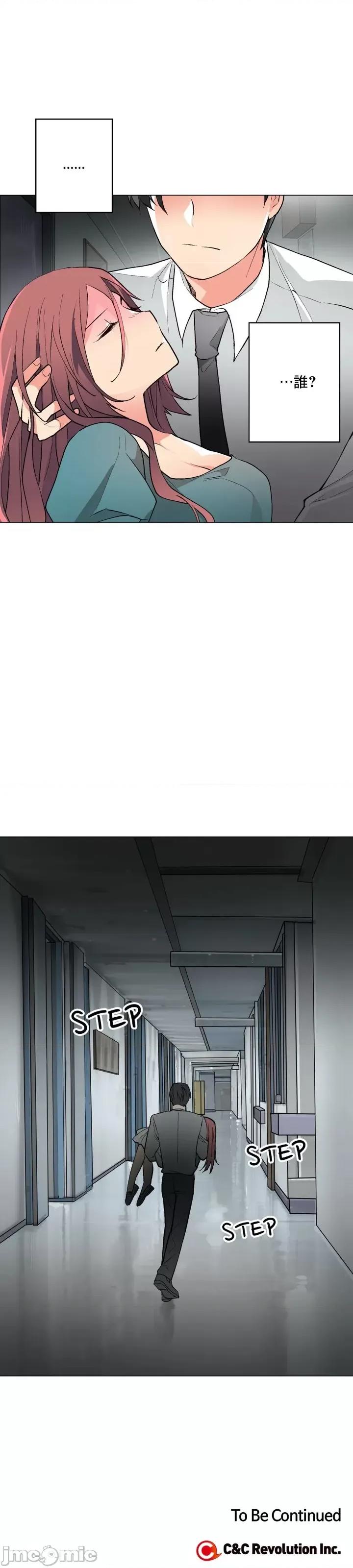 灰姑娘的哥哥们 灰姑娘的哥哥们 63 第24页