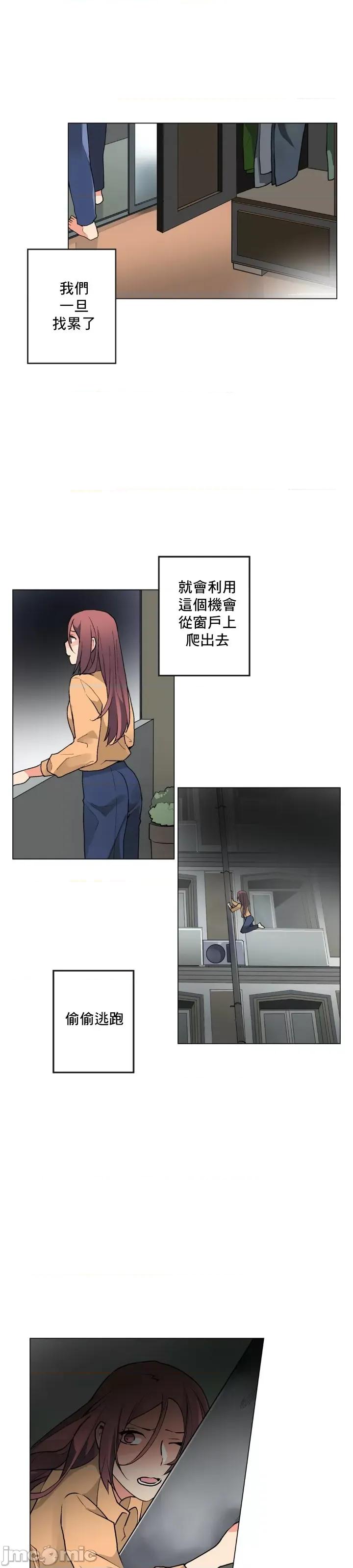 灰姑娘的哥哥们 灰姑娘的哥哥们 65 第15页