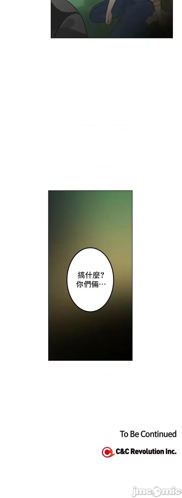 灰姑娘的哥哥们 灰姑娘的哥哥们 65 第22页