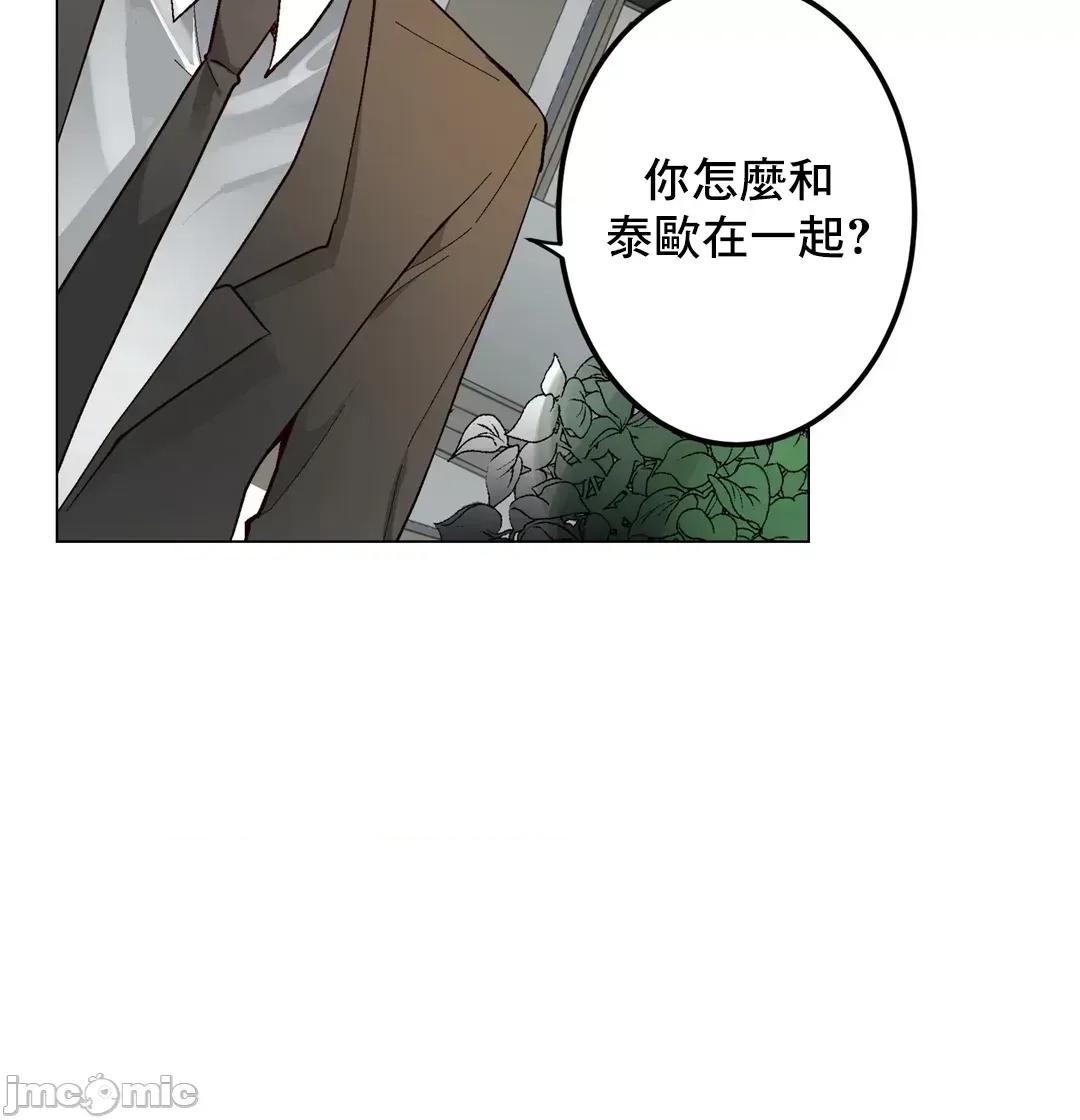 灰姑娘的哥哥们 灰姑娘的哥哥们 66 第2页