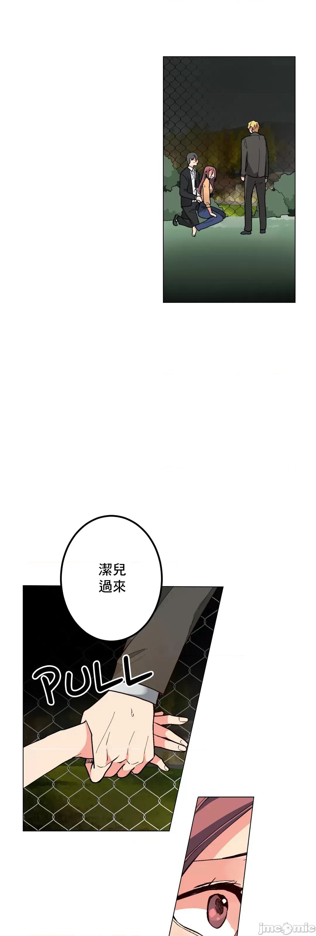 灰姑娘的哥哥们 灰姑娘的哥哥们 66 第3页