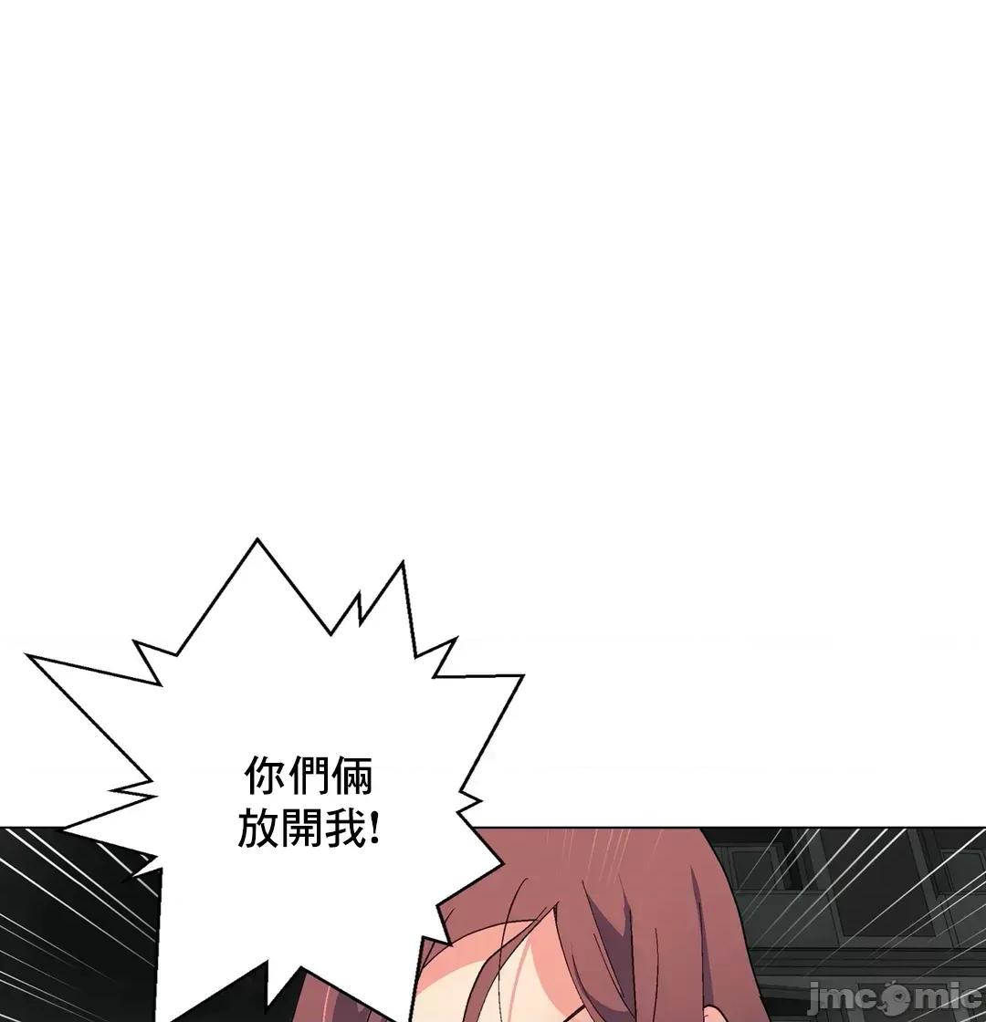 灰姑娘的哥哥们 灰姑娘的哥哥们 66 第6页