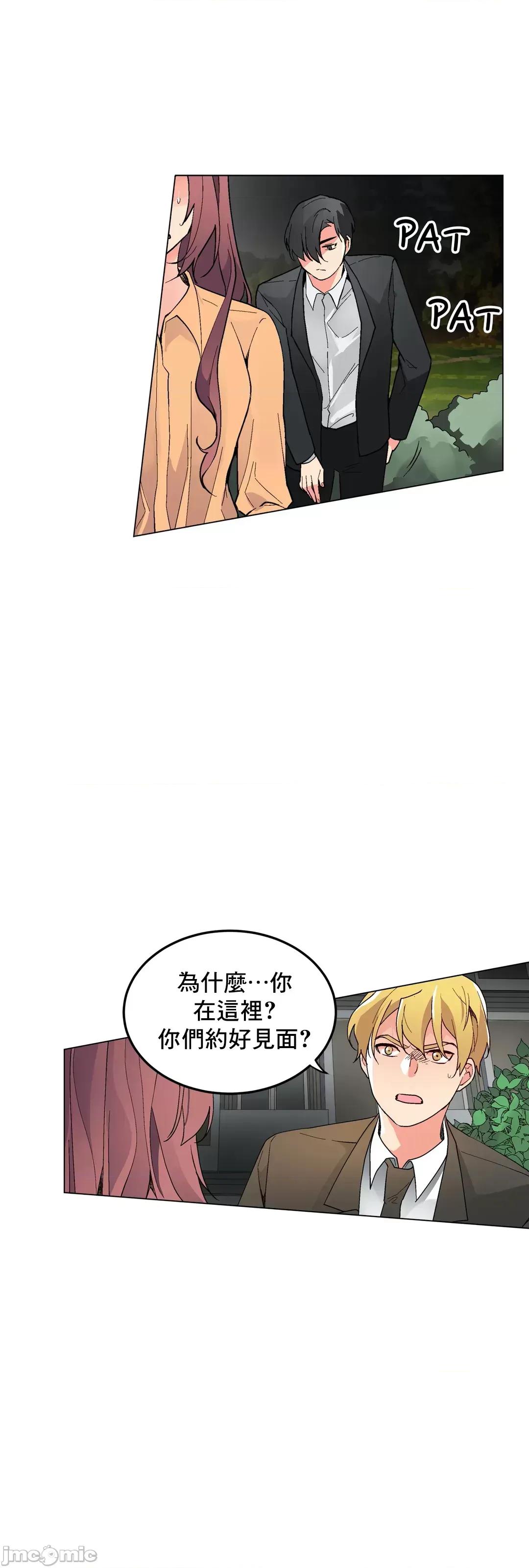 灰姑娘的哥哥们 灰姑娘的哥哥们 66 第8页