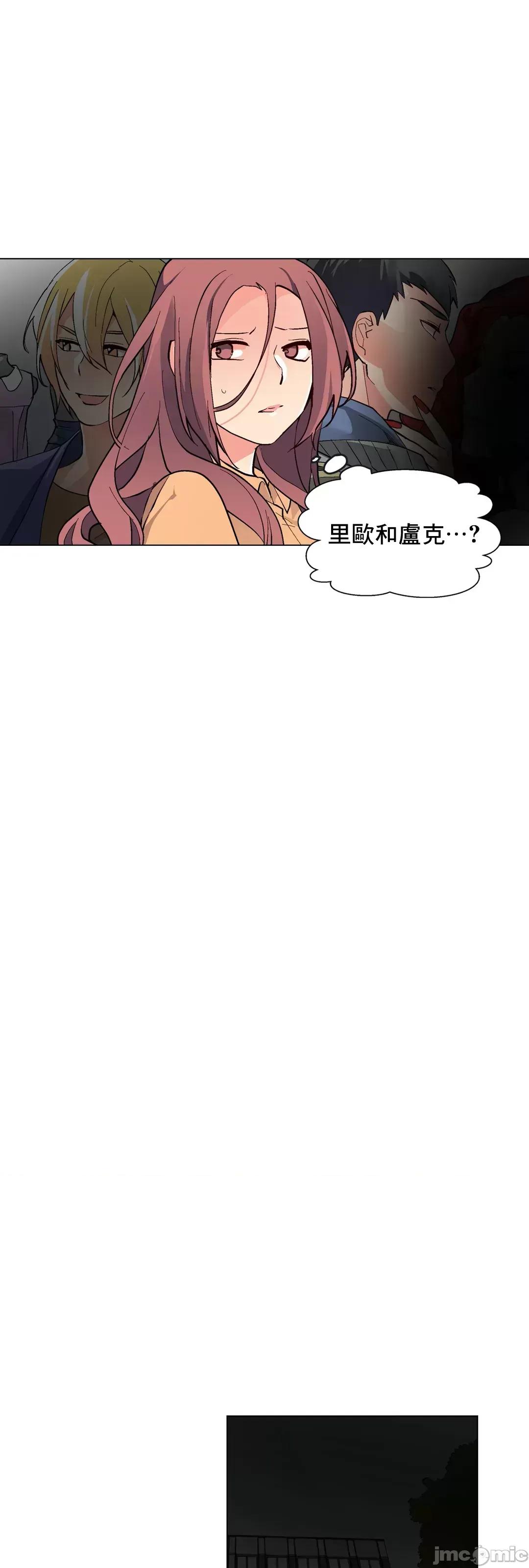 灰姑娘的哥哥们 灰姑娘的哥哥们 66 第10页