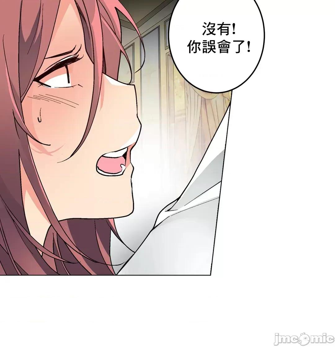 灰姑娘的哥哥们 灰姑娘的哥哥们 66 第18页