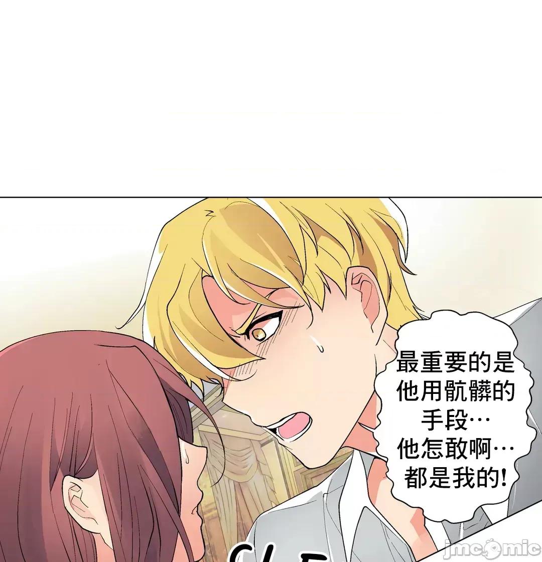 灰姑娘的哥哥们 灰姑娘的哥哥们 66 第27页