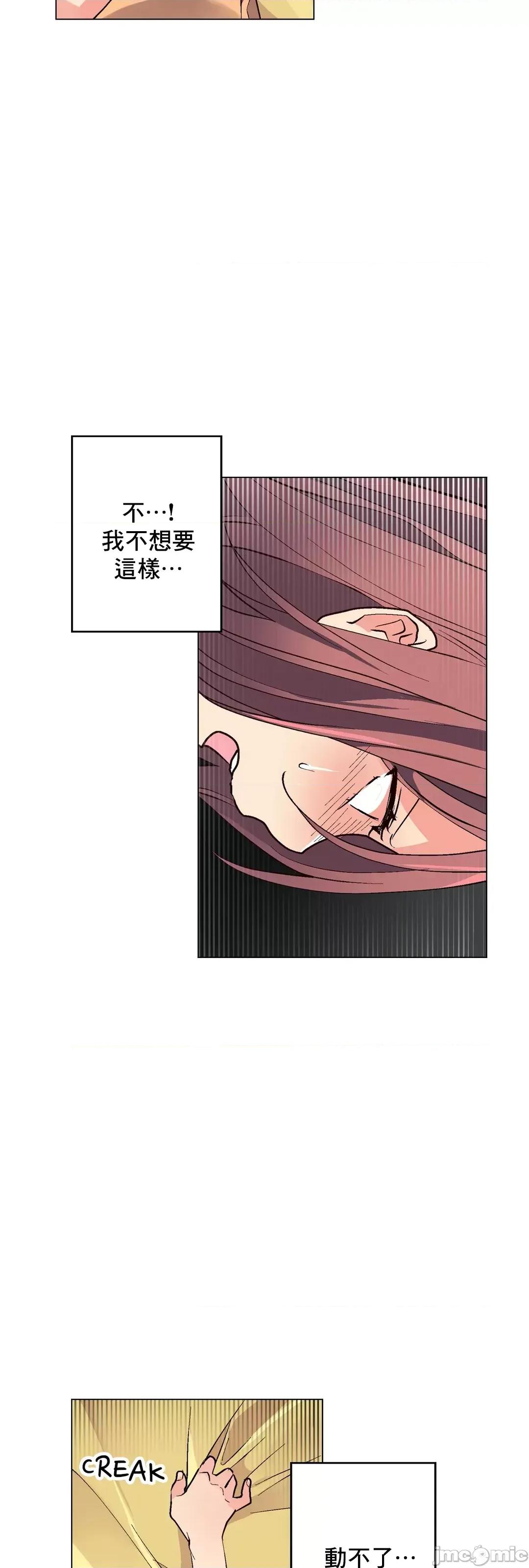 灰姑娘的哥哥们 灰姑娘的哥哥们 66 第37页