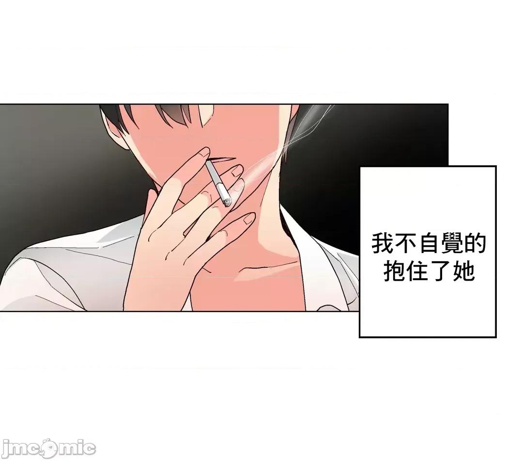 灰姑娘的哥哥们 灰姑娘的哥哥们 66 第55页
