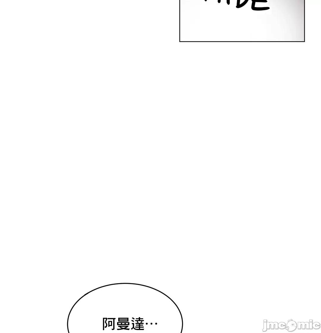 灰姑娘的哥哥们 灰姑娘的哥哥们 67 第14页