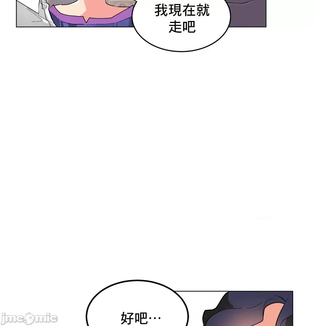 灰姑娘的哥哥们 灰姑娘的哥哥们 67 第17页