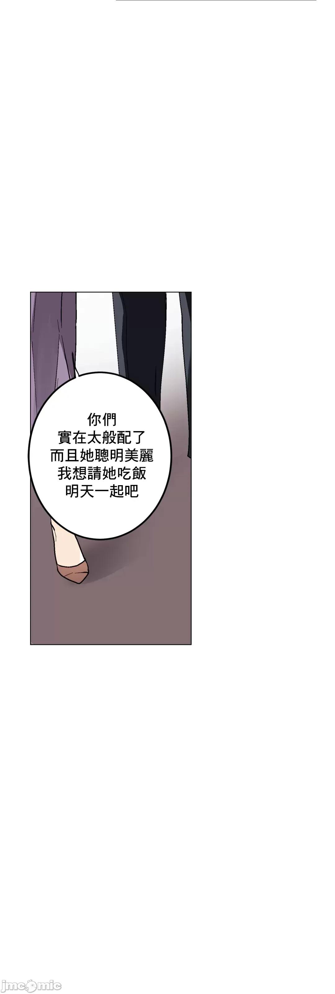 灰姑娘的哥哥们 灰姑娘的哥哥们 67 第26页