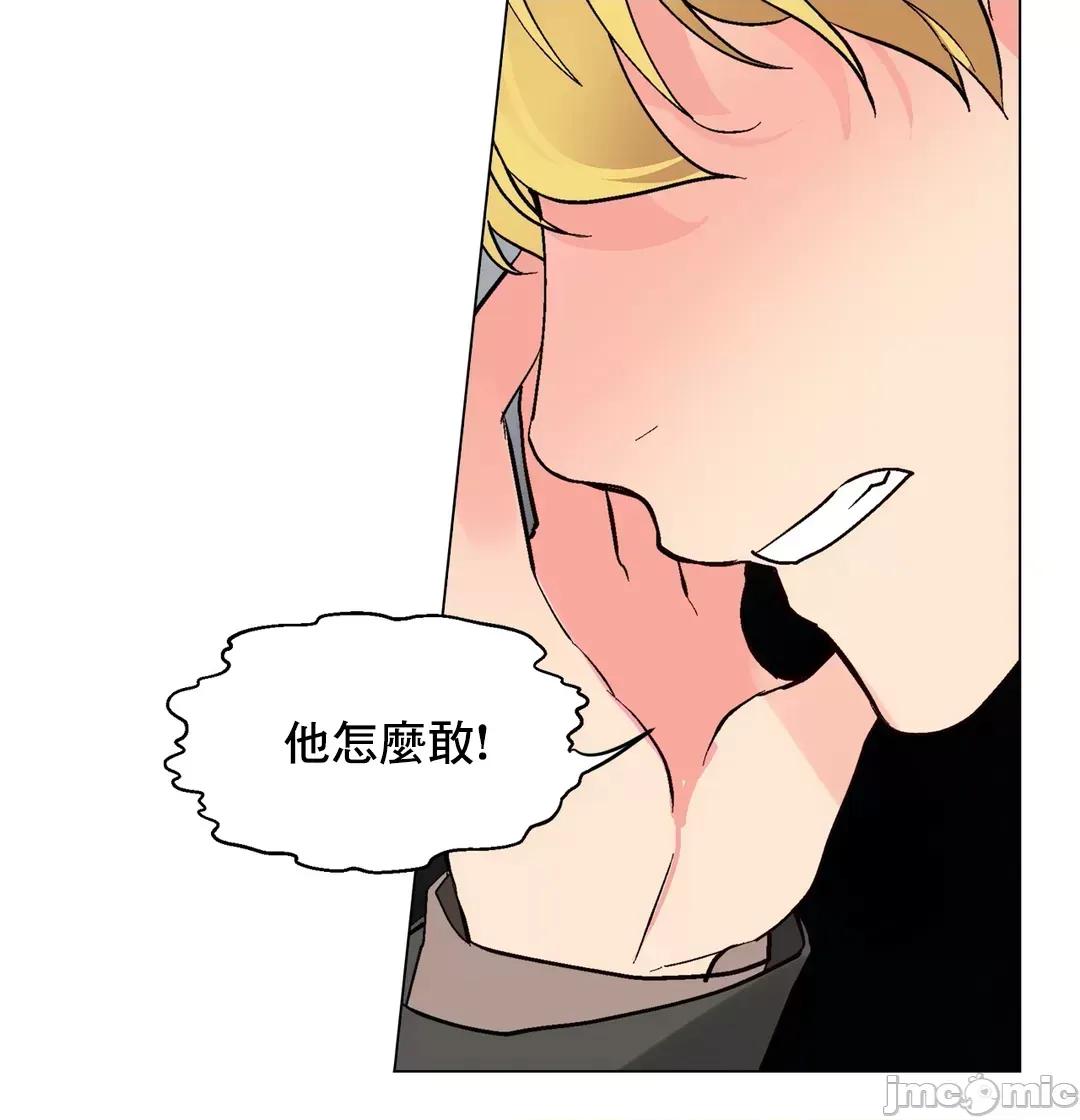 灰姑娘的哥哥们 灰姑娘的哥哥们 67 第31页