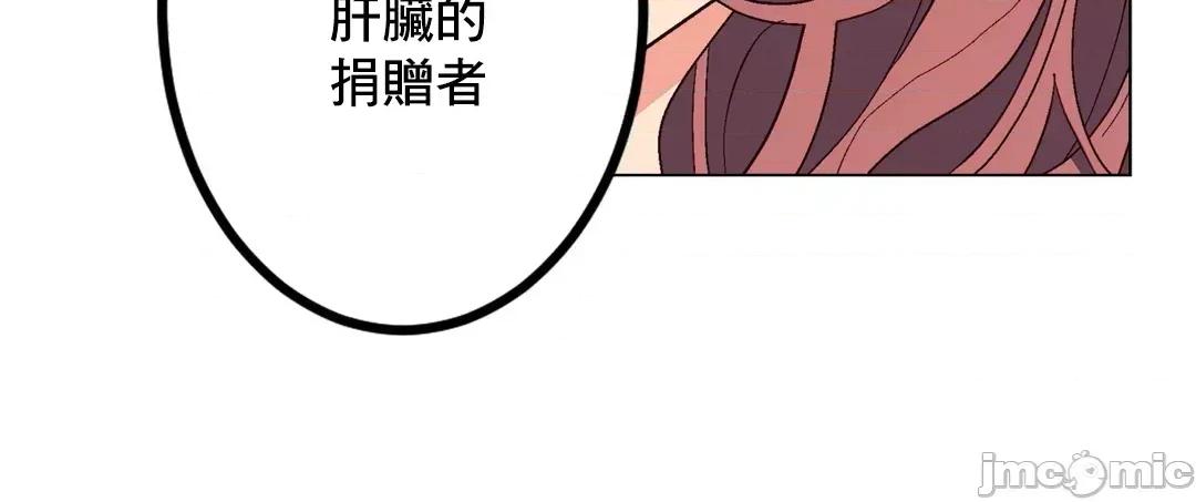 灰姑娘的哥哥们 灰姑娘的哥哥们 67 第42页