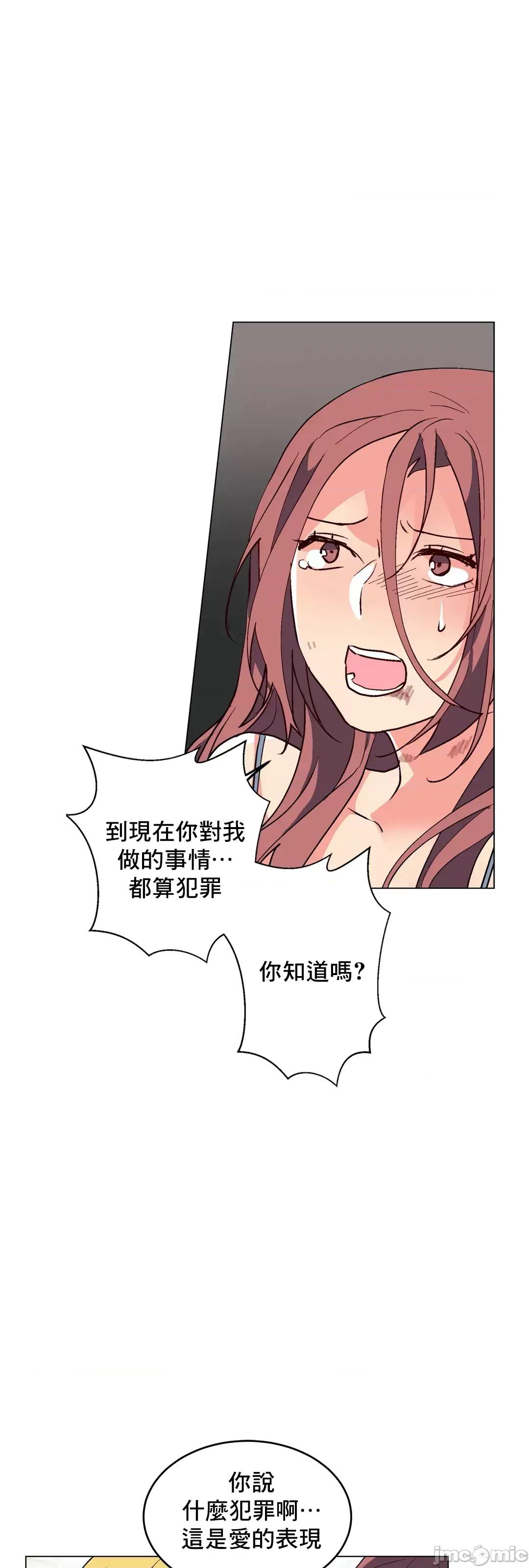 灰姑娘的哥哥们 灰姑娘的哥哥们 67 第47页