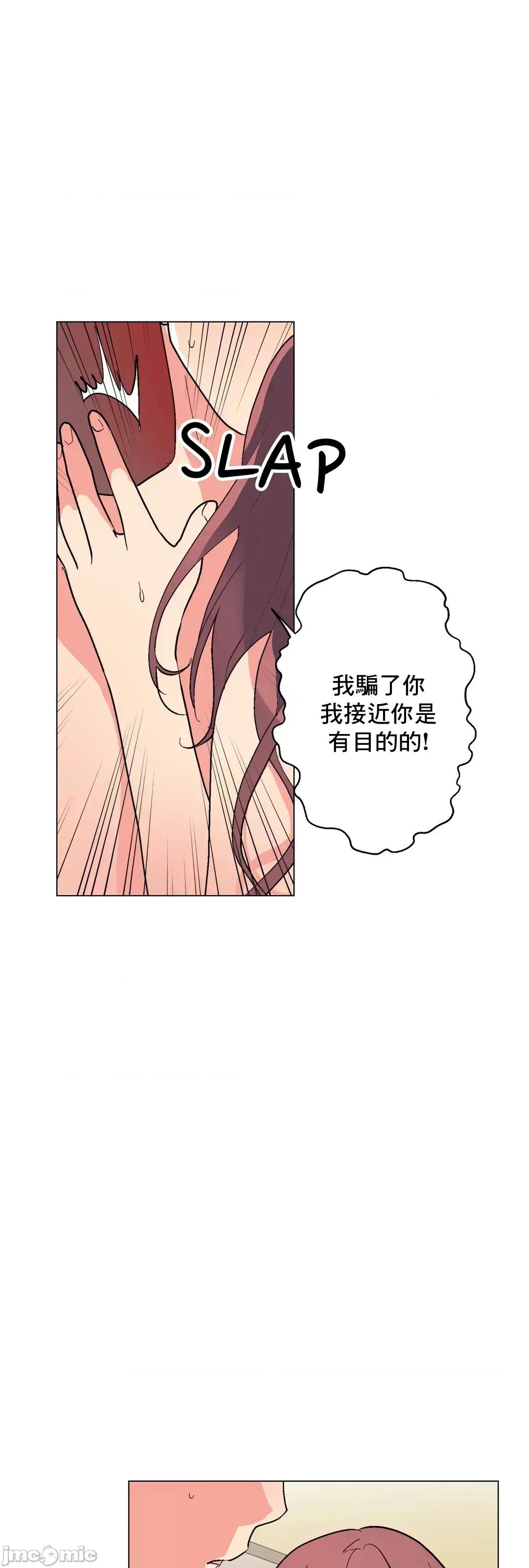灰姑娘的哥哥们 灰姑娘的哥哥们 67 第51页
