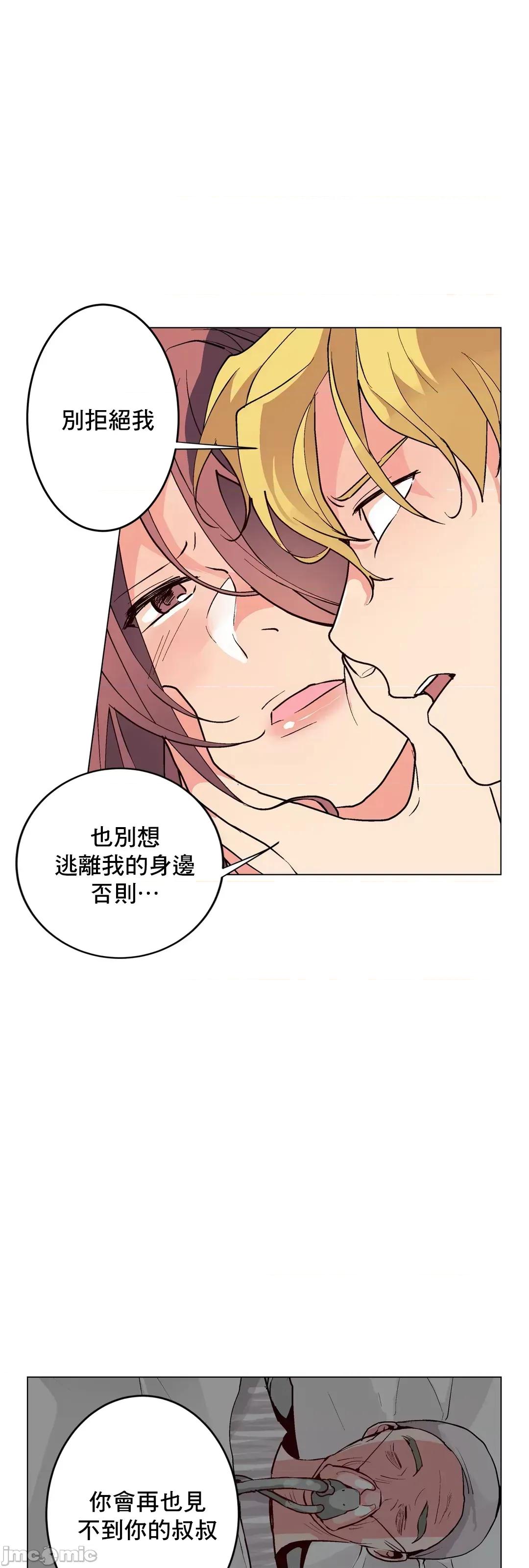 灰姑娘的哥哥们 灰姑娘的哥哥们 67 第57页
