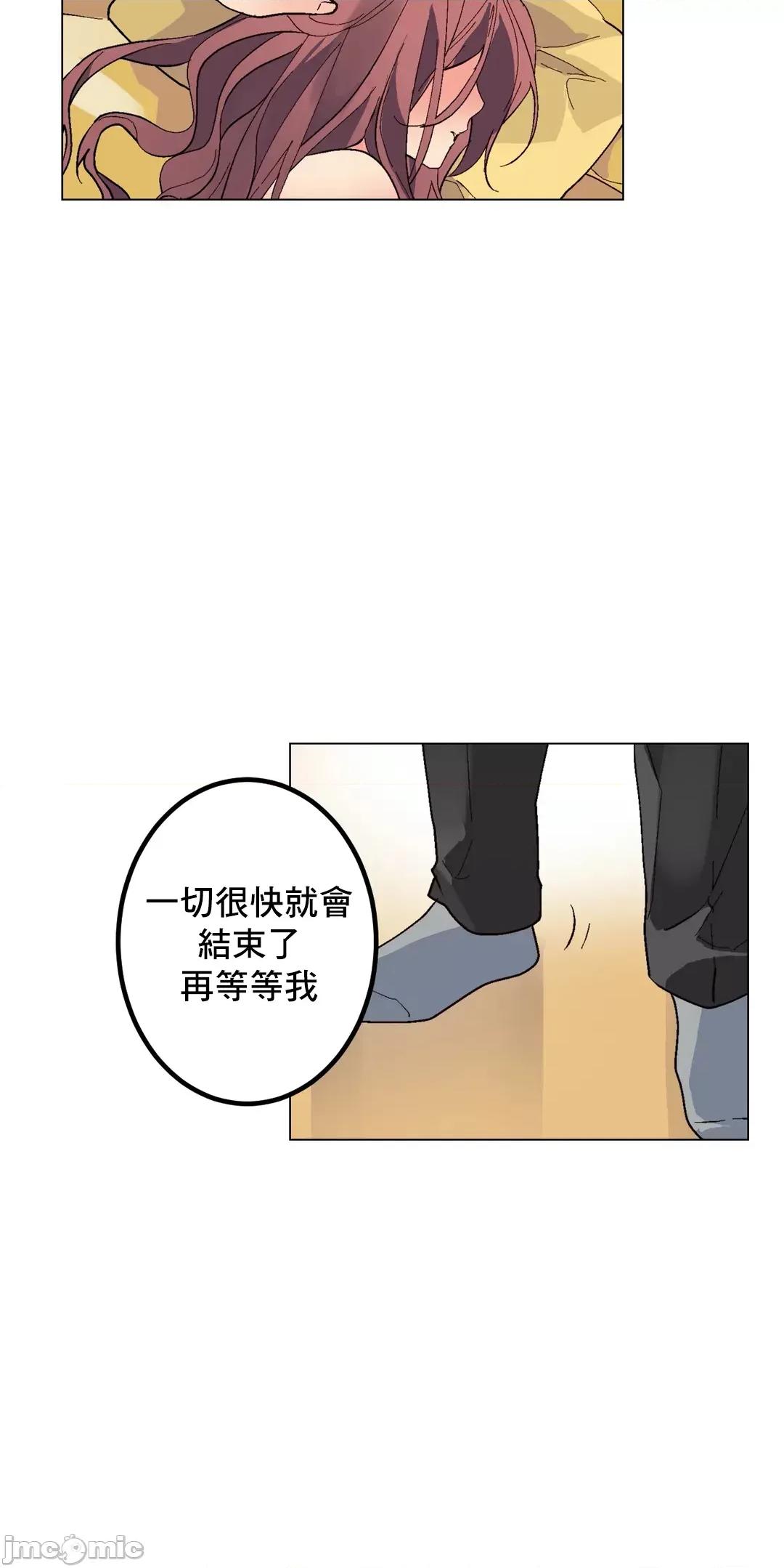 灰姑娘的哥哥们 灰姑娘的哥哥们 68 第18页