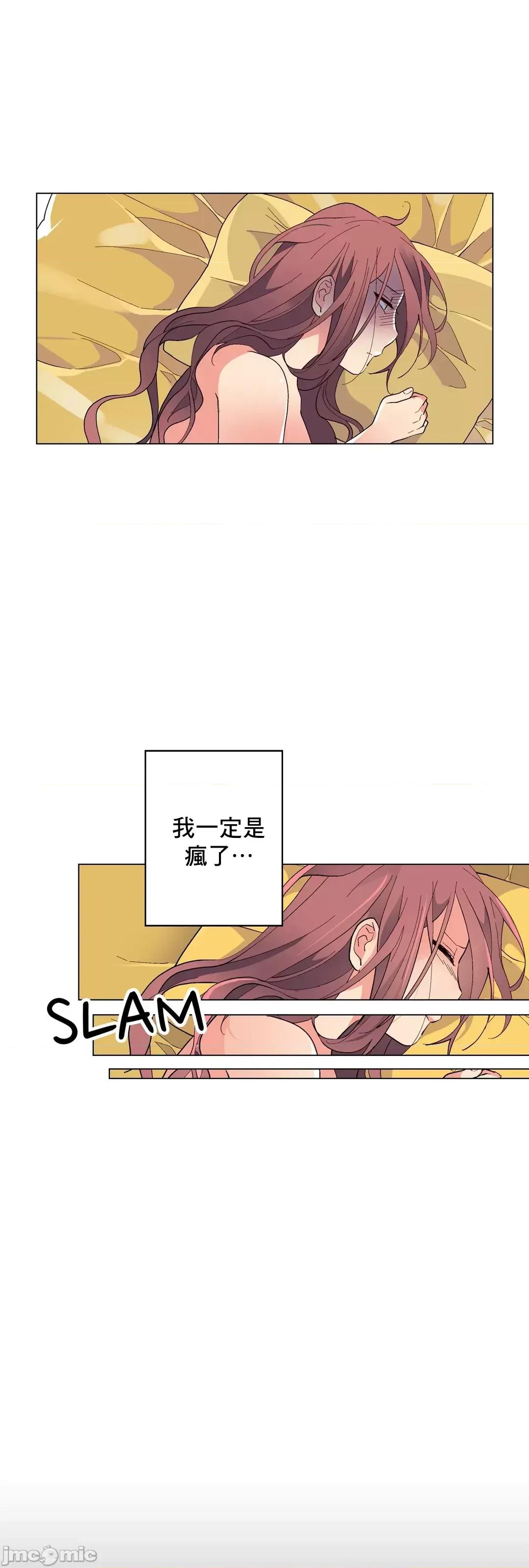 灰姑娘的哥哥们 灰姑娘的哥哥们 68 第19页