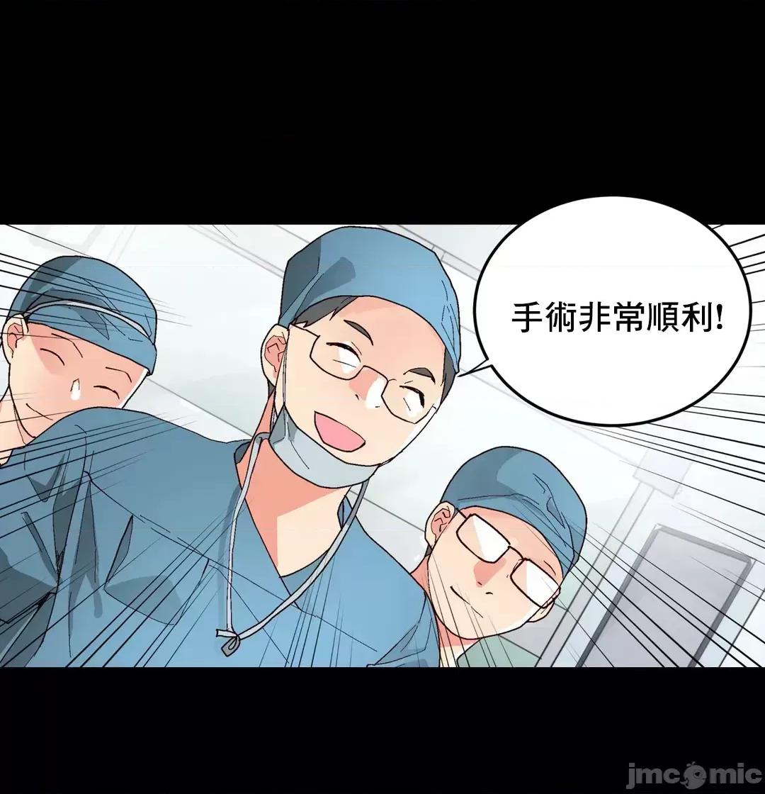 灰姑娘的哥哥们 灰姑娘的哥哥们 68 第23页