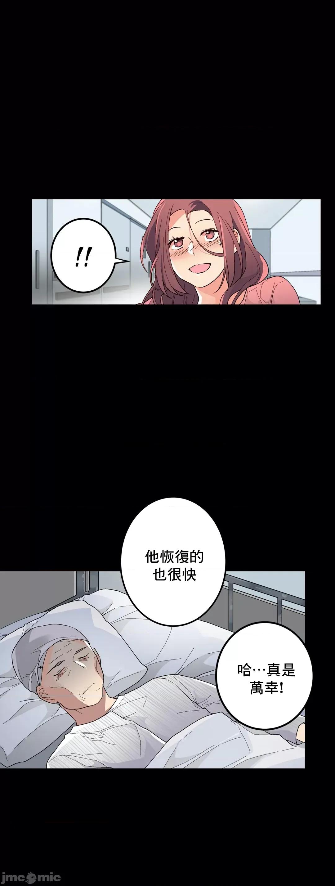 灰姑娘的哥哥们 灰姑娘的哥哥们 68 第24页