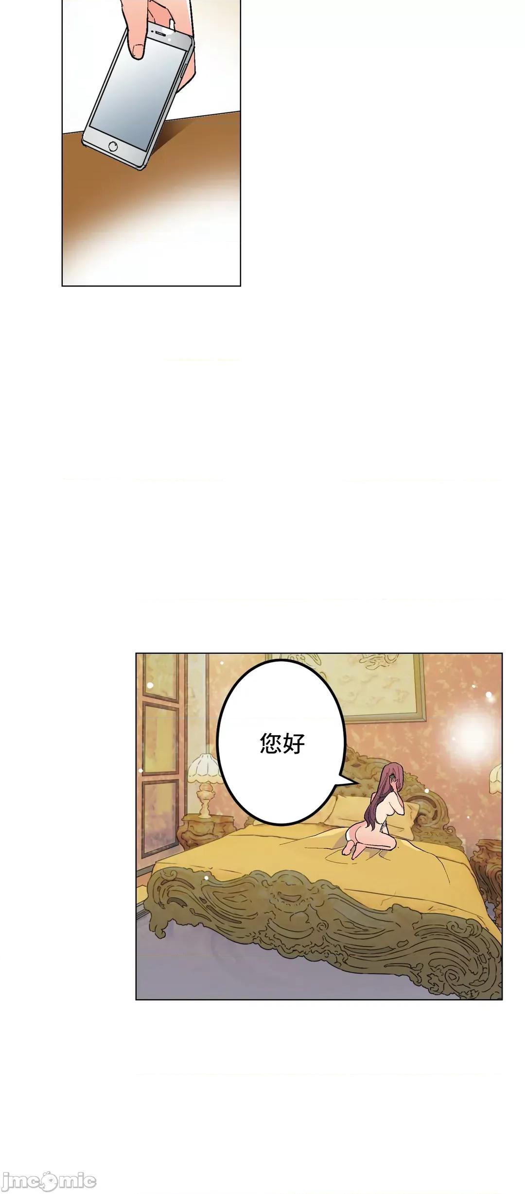 灰姑娘的哥哥们 灰姑娘的哥哥们 68 第30页